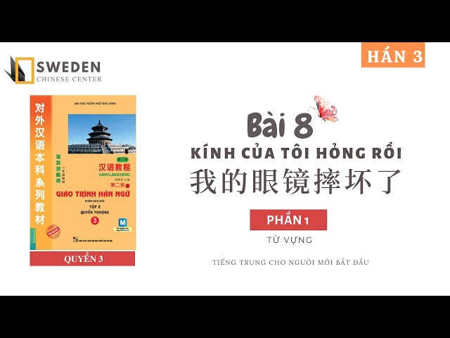 Giới thiệu chi tiết về bài 8 trong giáo trình hán ngữ quyển 3: