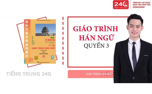 GiÁo trÌnh hÁn ngỮ