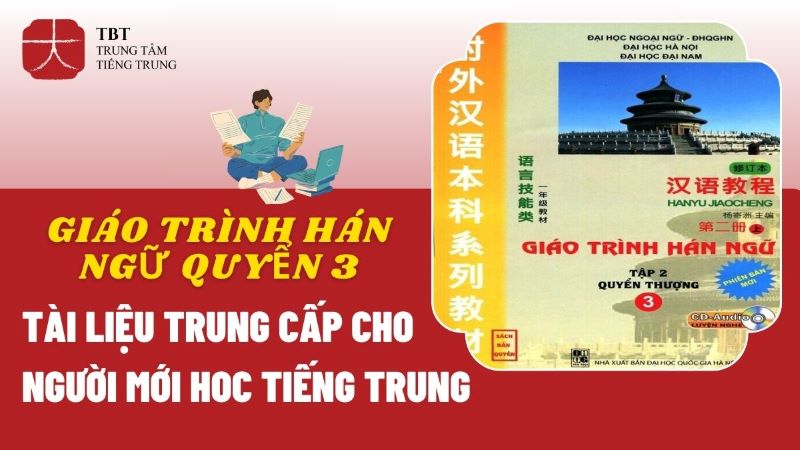 Giáo trình hán ngữ quyển