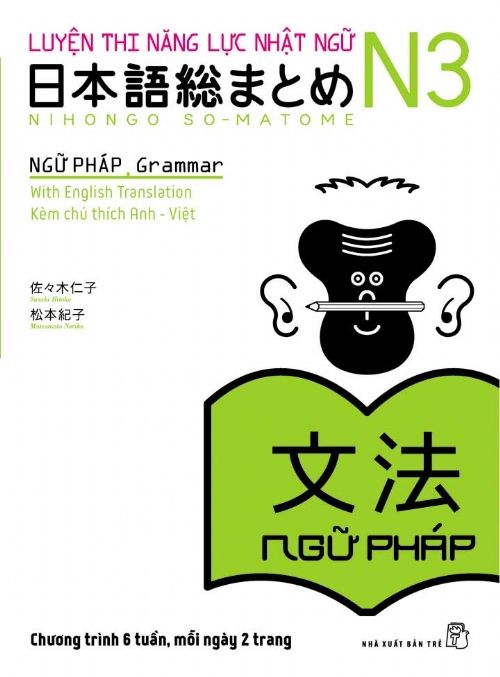 Để luyện thi jlpt n bắt buộc học giáo trình nào mang lại hiệu quả