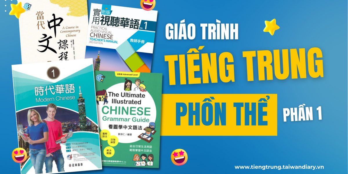 Giáo trình tiếng trung phồn thể tốt